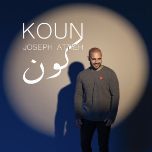 Album Koun oleh Joseph Attieh