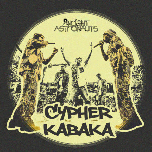 Listen to Ekyama Kyo song with lyrics from Ancient Astronauts