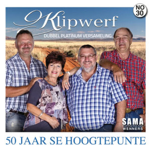 ดาวน์โหลดและฟังเพลง Sprokie Vir 'N Stadskind (2018 Version) พร้อมเนื้อเพลงจาก Klipwerf Orkes