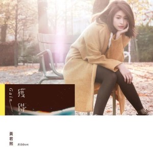 Album Gain from 黄若熙