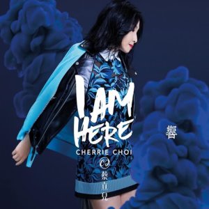 อัลบัม I AM HERE ศิลปิน 蔡立儿