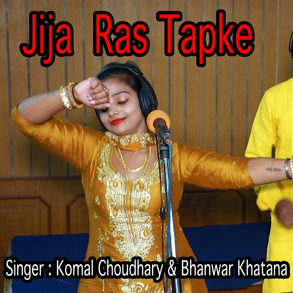 Jija ras Tapke