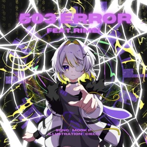 Listen to 503 Error (feat. 音楽的同位体 裏命) song with lyrics from ムックP
