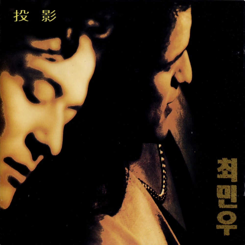 새벽 3시의 여백 새벽 3시의 여백