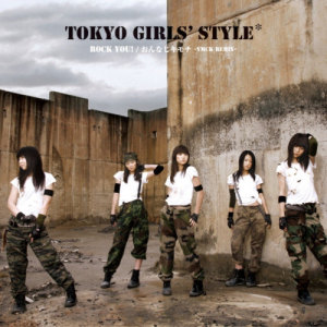 ดาวน์โหลดและฟังเพลง 心心相印 -YMCK REMIX- พร้อมเนื้อเพลงจาก TOKYO GIRL'S STYLE