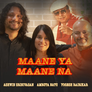 Listen to Maane Ya Maane Na song with lyrics from Yogesh Rairikar