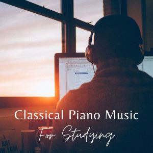 Joseph Alenin的專輯Classical Piano Music For Studying