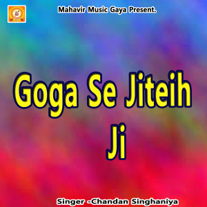 Chandan Singhaniya的专辑Goga se jiteih ji