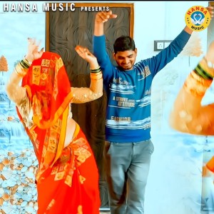 Listen to Mohe Kha Lai Bichhu Ne Raja Jhadway De song with lyrics from Sunita Sargam
