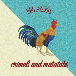 Listen to 導 song with lyrics from crime6
