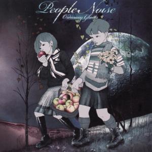 ดาวน์โหลดและฟังเพลง Sedation (Full Length) พร้อมเนื้อเพลงจาก People Noise