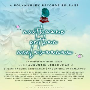 Album Neethaane Enthan Neelavaanam from Kaushik Sridharan