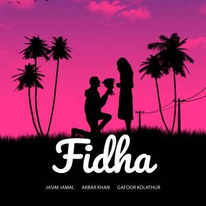收聽Jasim Jamal的Fidha歌詞歌曲