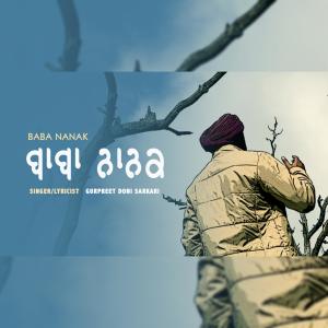 Album Baba Nanak from Gurpreet Doni (Sarkari)
