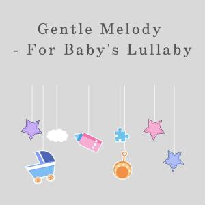 Dengarkan Listening To The Lullaby lagu dari Relaxing BGM Project dengan lirik