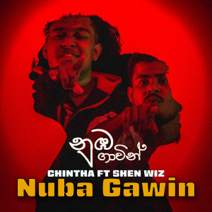 Album Nuba Gawin oleh Chintha