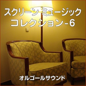 收听Orgel Sound J-Pop的The Last Emperor Theme Eiga Last Emperor  Yori Originally Performed By Sakamoto Ryuichi歌词歌曲