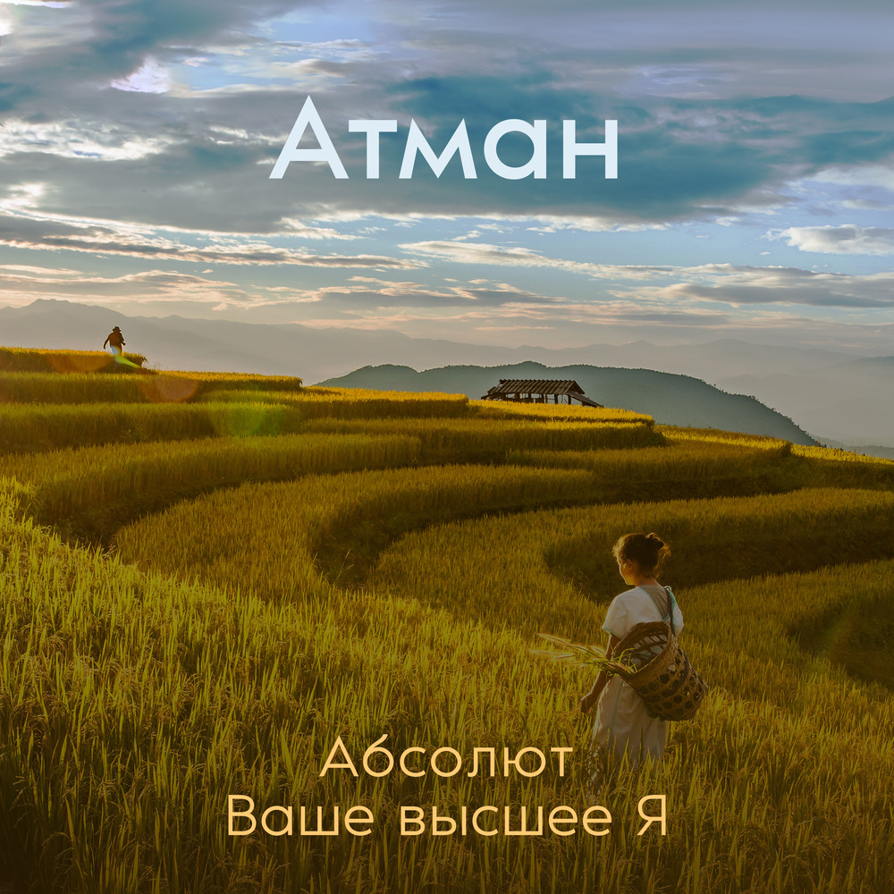 Традиция