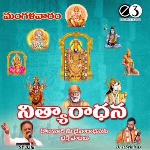 Nityaaraadhana - Tuesday Prayers
