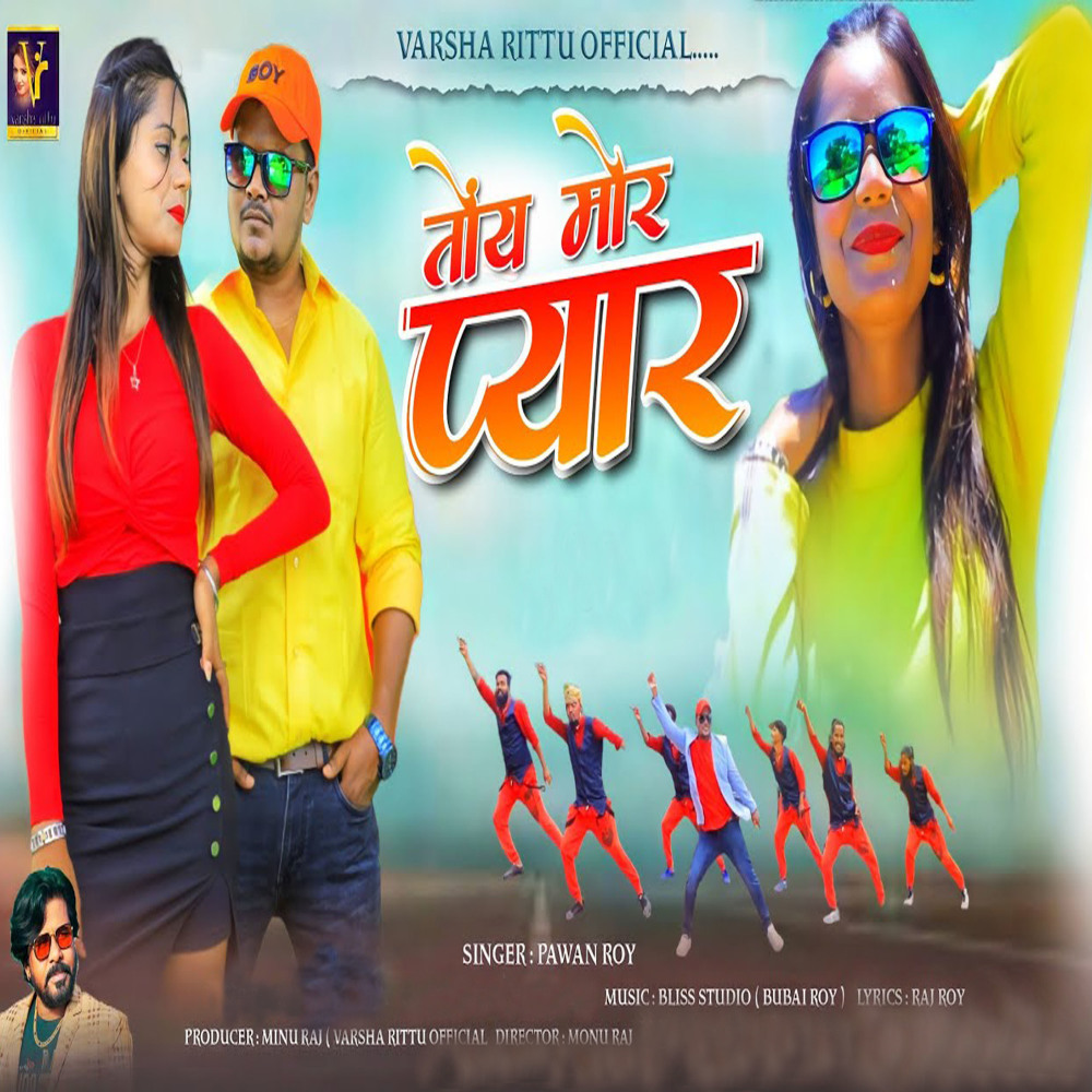 Toy Mor Pyar (Nagpuri)