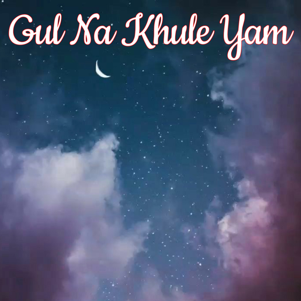 Ajab Noor