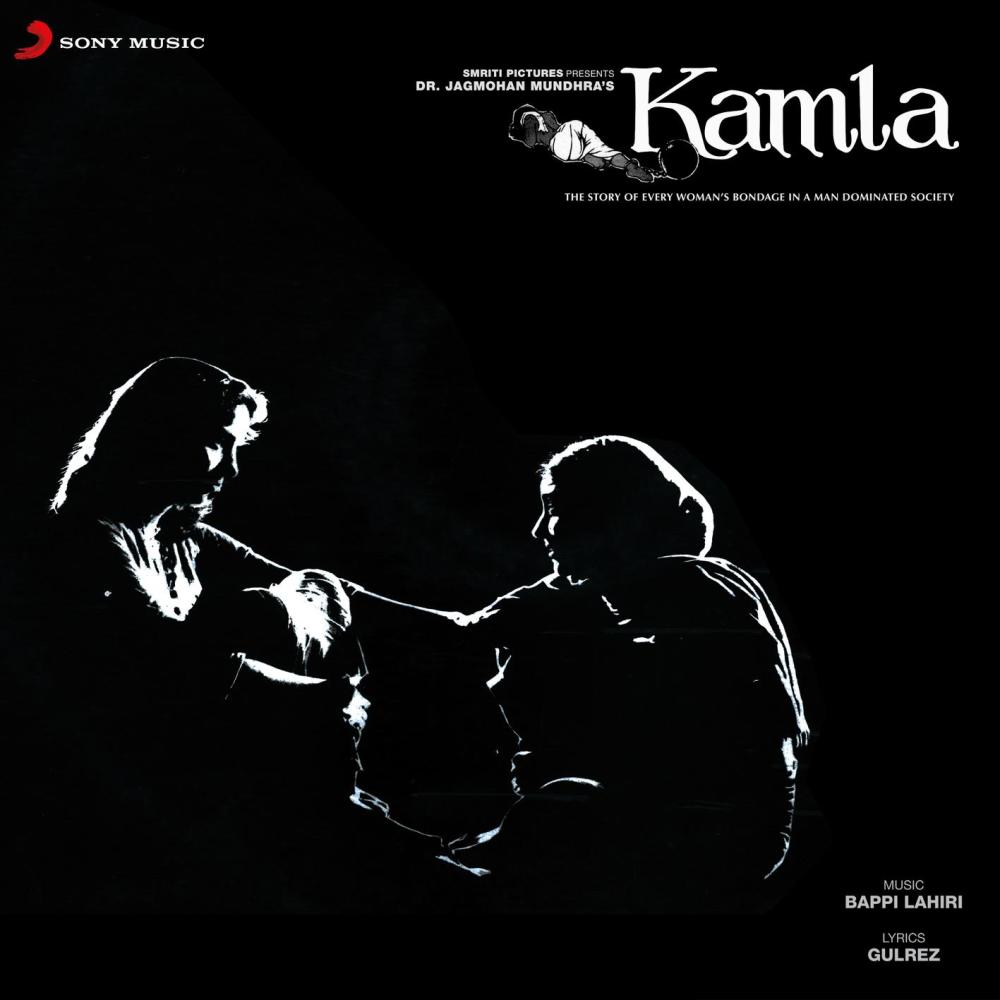 Kamla's Theme (Sad)