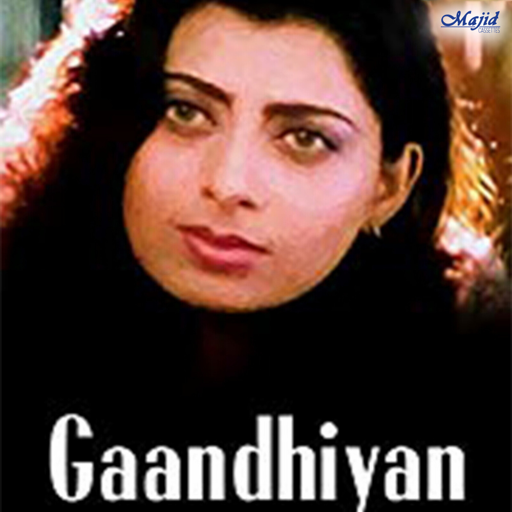 Aalolam Chellakatte