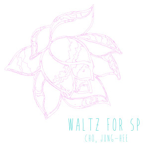 Dengarkan lagu Waltz for S.P. nyanyian 赵正熙 dengan lirik