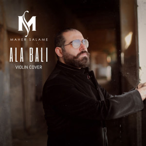 Maher Salame的专辑Ala Bali (Violin Cover)