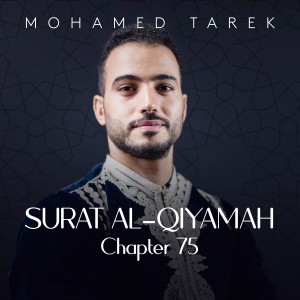 收聽Mohamed tarek的Surat Al-Qiyamah, Chapter 75歌詞歌曲