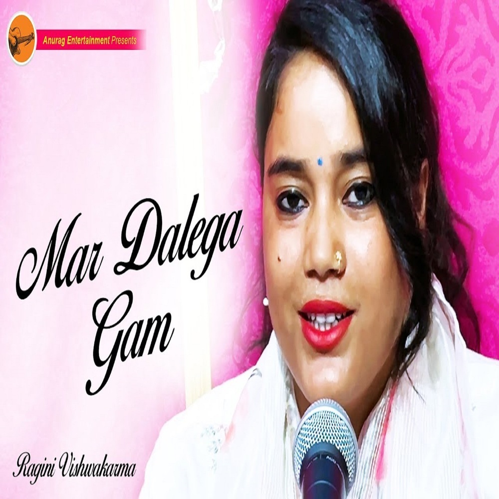 Mar Dalega Gam