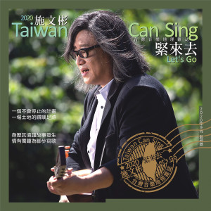 Dengarkan lagu 假日花市 nyanyian Michael Shih dengan lirik