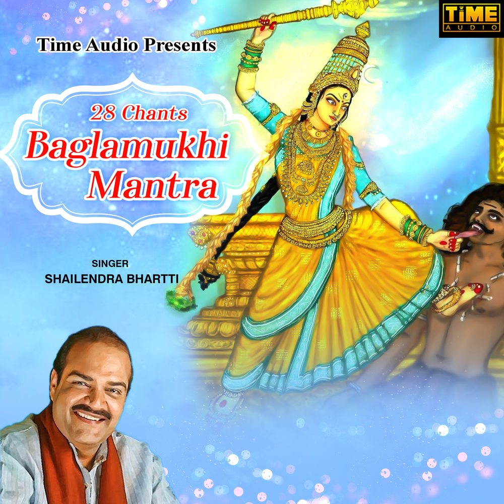 28 Chants Baglamukhi Mantra
