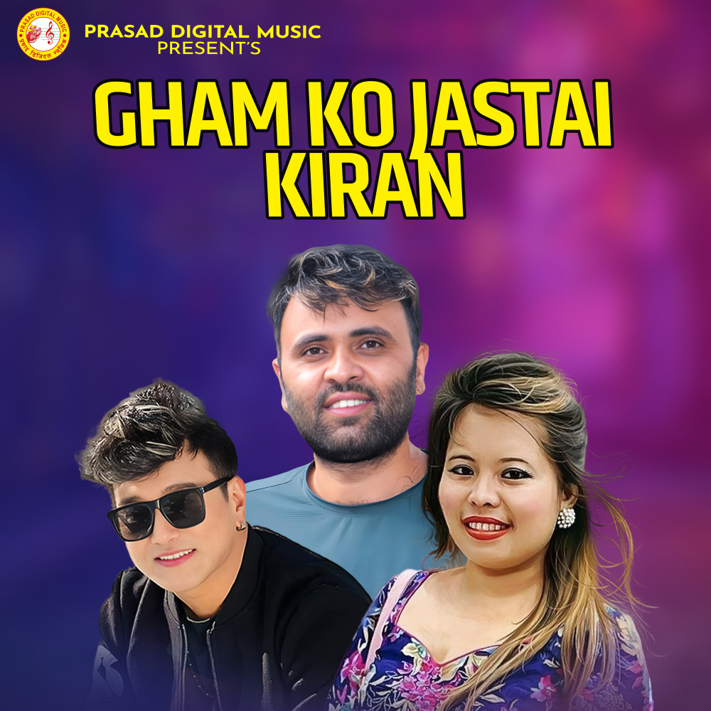Ghamko Jasto Kiran