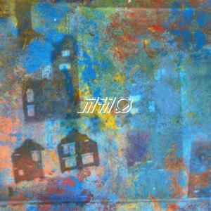 Listen to trace song with lyrics from 교정