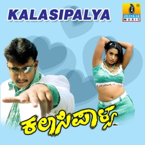 ดาวน์โหลดและฟังเพลง Suntara Gaali พร้อมเนื้อเพลงจาก Rajesh Krishnan
