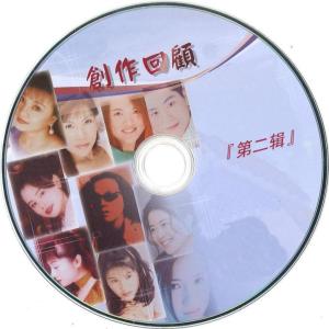 Listen to 坐捷运去SHOPPING song with lyrics from 金澎