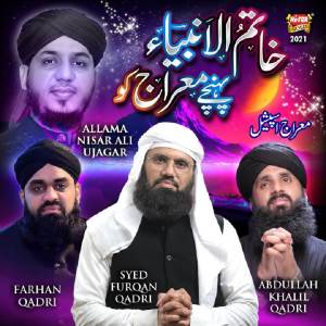 Listen to Khatam ul Anbiya song with lyrics from Syed Furqan Qadri
