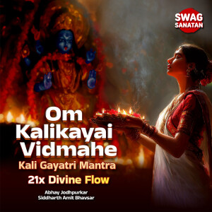 的專輯Om Kalikayai Vidmahe - 21x Divine Flow - Kali Gayatri Mantra