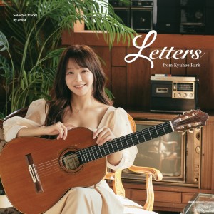 Kyuhee Park的專輯Letters