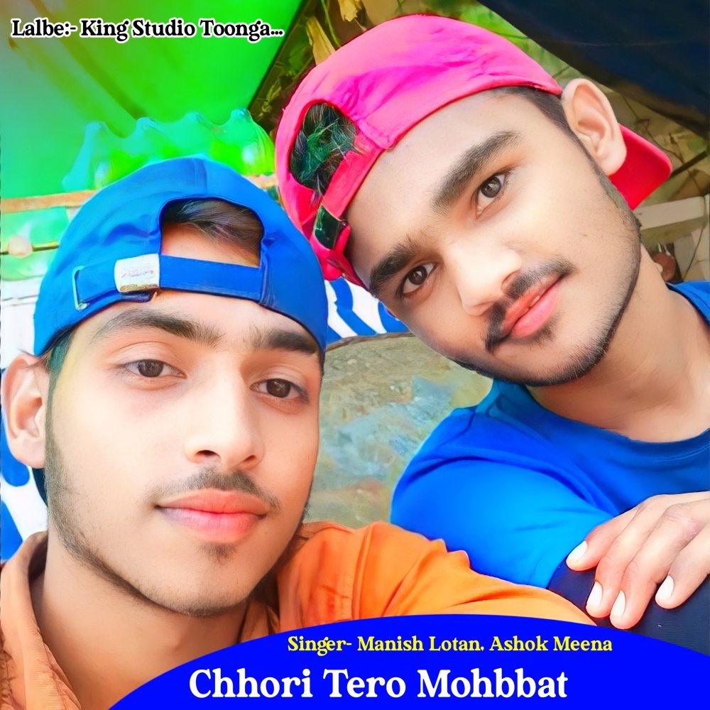 Chhori Tero Mohbbat