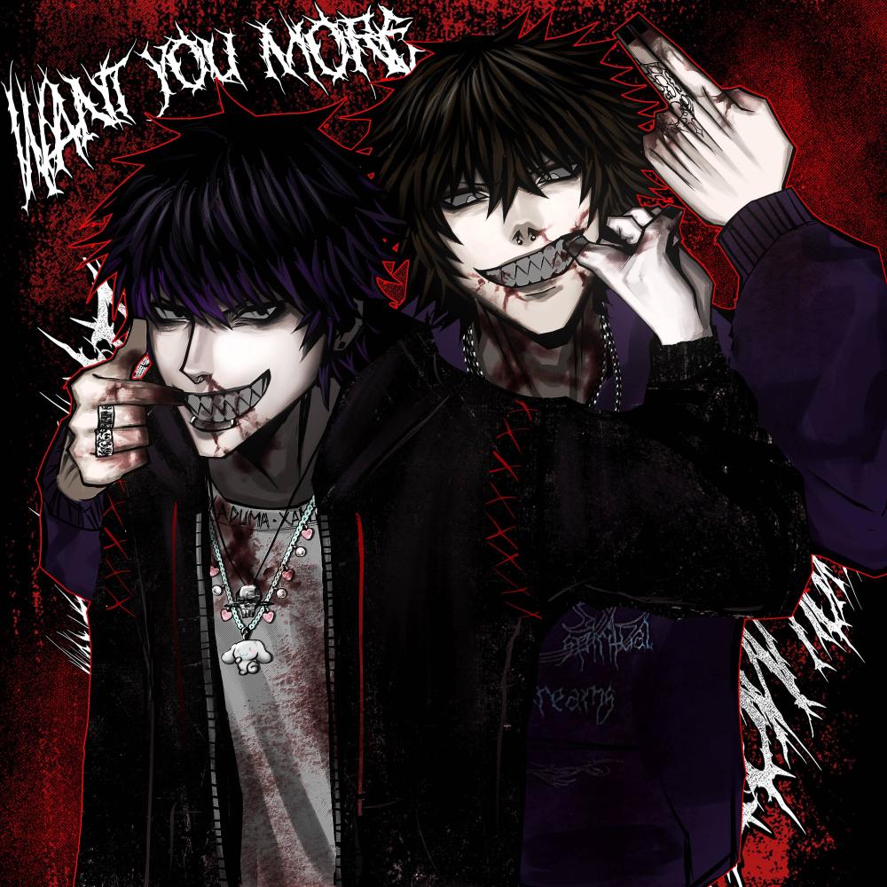 WANT YOU MORE! (Explicit)