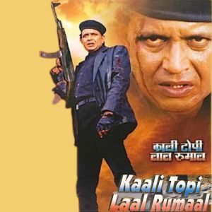 Album KALI TOPI LAL RUMAL from Dilip Sen