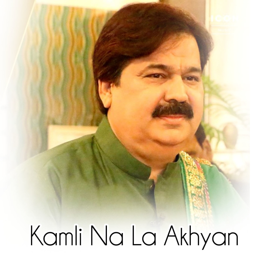 Kamli Na La Akhyan