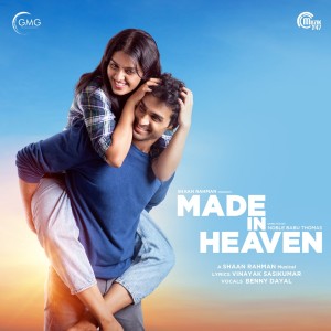 Kanmani Kanmani (From "Made in Heaven")