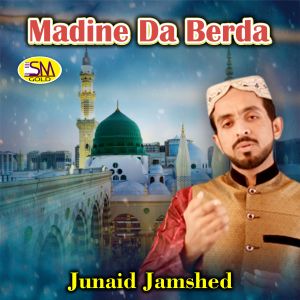 收听Junaid Jamshed的Rabb Da Shukar Kran Ge歌词歌曲