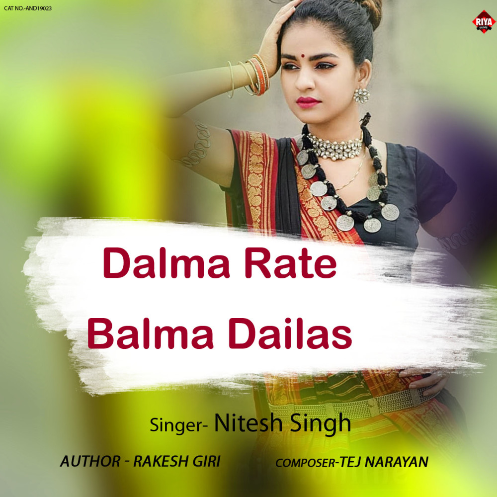 Dalma Rate Balma Dailas