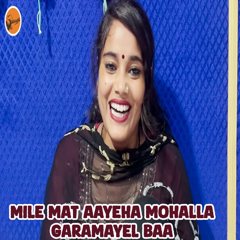 Mile Mat Aayeha Mohalla Garamayel Baa