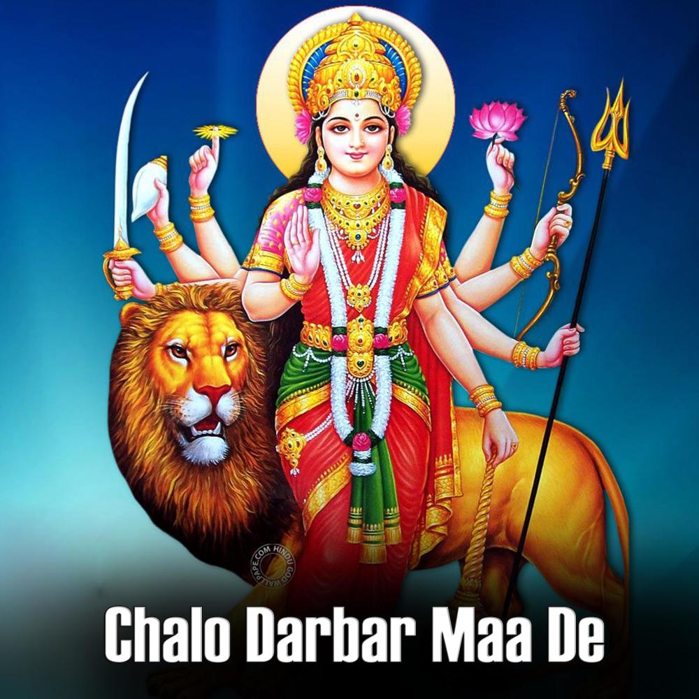 Chalo Darbar Maa De | Punjabi Devi Bhajans