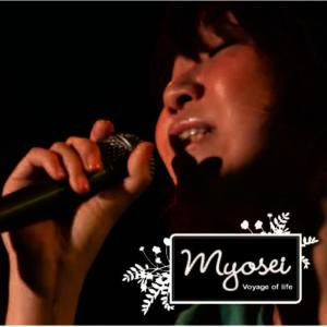 ดาวน์โหลดและฟังเพลง My Seventh Noise พร้อมเนื้อเพลงจาก Myosei